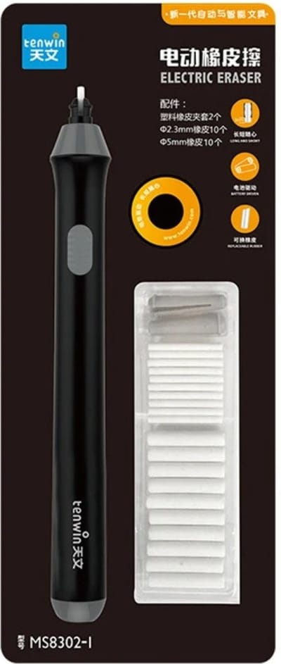 Bovista Elektrische Gum - Doezelaar - Electrische - Electric Eraser - Zwart