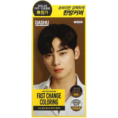 Dashu, fast change coloring, natural brown, single use kit