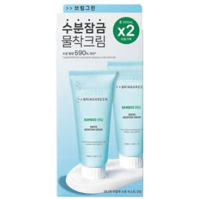 BRING GREEN Crème Hydratante Boostante Bambou Hyalu 100mL (3,38 fl. oz.) 2ea white