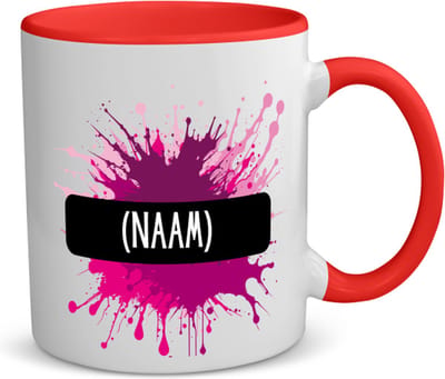 Akyol - verfvlek roze/paars met je eigen naam koffiemok - theemok - rood - Verven - iemand die houdt van schilderen of kunst - kunstenaars - kunst liefhebbers - schilders - cadeau - verjaardagscadeau - kado - geschenk - verrassing - 350 ML inhoud