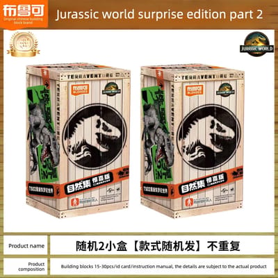 Blokees Bouwstenen Jurassic World Verrassing 2e Generatie - Natuurlijke Draak T-Rex Blind Box | Speelgoed voor Jongens