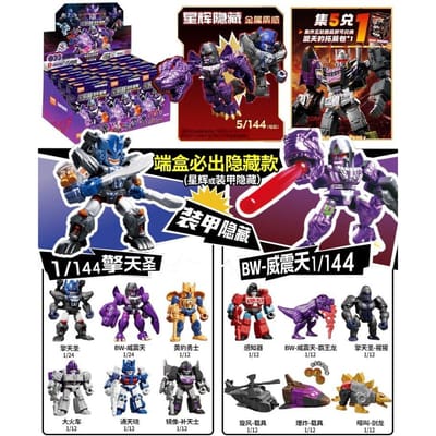 BLOKEES Version Originale Defender 6 Transformers Bruticus Optimal Optimus Primal Cheetor Ultra Magnus Figurine d'Action Jouets Cadeau