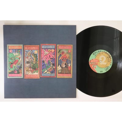 Andy Partridge - My Failed Songwriting Career Volume 2 EP (12" Single)
