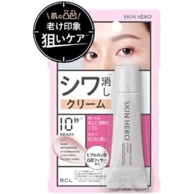 BCL - Skin Hero Wrinkle Cealer Cream 8g