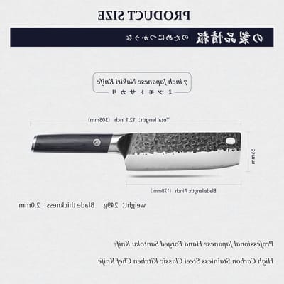 Japanse Koksmes 17cm, Hoogwaardig Roestvrij Staal, Handgemaakt Nakiri Mes met Pakka Houten Handvat voor Professioneel Koken