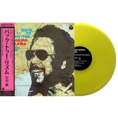 Akira Ishikawa - Back To Rhythm (LP)