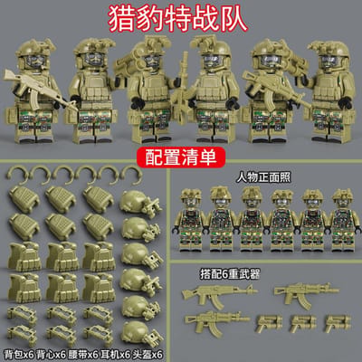 Figurines Militaires Camouflage Fantôme Forces Spéciales Police Spéciale Figurines Équipement Vêtements de Protection Jouets de Construction Assemblés