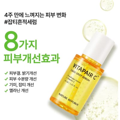 NATURE REPUBLIC Vitapair C Donkere Vlekken Serum (45 ml) yellow