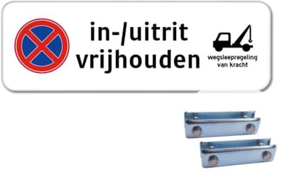 Bord In-/ Uitrit Vrijhouden - Weerbestendig Aluminium - 40x15 cm - Bevestiging: Met hekbeugels (voor spijlen- of gaashek)