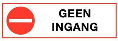 Geen ingang bord, kunststof 200 x 75 mm