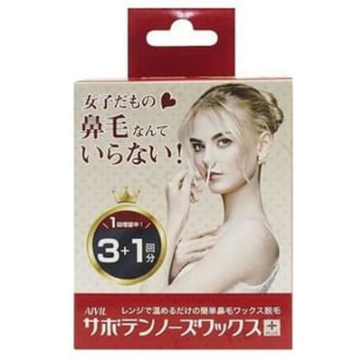 AIVIL - Cactus Wax Plus Remove Nose Hair 4 pcs