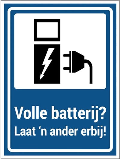 Volle batterij laat ’n ander erbij bord | gecoat dibond materiaal | 28 x 21 cm
