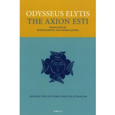 The Axion Esti - Odysseus Elytis