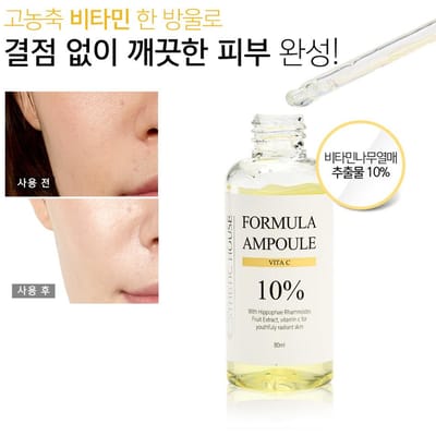 ESTHETIC HOUSE Formula Vita-C 10% Ampul (80 ml) beige