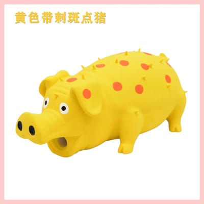 Jouet couineur pour chien en forme de cochon en caoutchouc durable, jouet à mâcher interactif en latex pour petits, moyens et grands chiens jaune