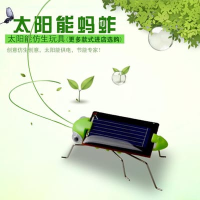Zonne Energie Sprinkhaan Speelgoed Puzzel Kinderen Geselecteerd Cadeau Simulatie Insect Cadeau Jongens En Meisjes Wetenschappelijk Onderwijs Grappig Bewegend Speelgoed Kind