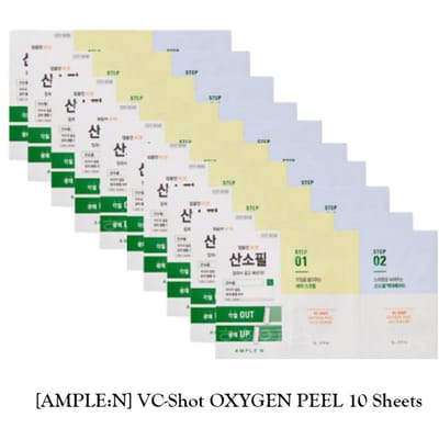 UITGEBREID:N VC Shot Oxygen Peel 10 stuks + WILLEKEURIG CADEAU beige