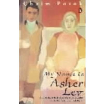 My Name Is Asher Lev - Chaim Potok