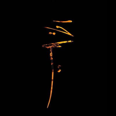 Julien Stella - Atrium (CD)