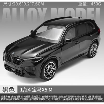 1:24 Bmw X5 M G05 Lci Sport SUV Legering Metaal Diecast Modelauto Simulatie Miniature Vakantiecadeau & Huis Trendy Ornament