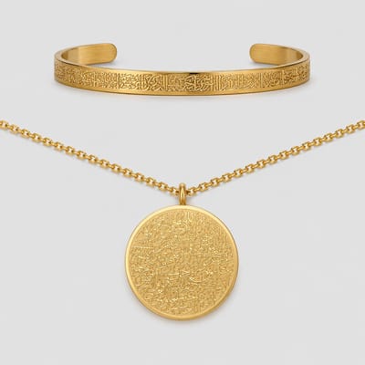 Ayatul Kursi Armband en Ketting Gift Set - Islamitisch Sieraad van Roestvrij Staal met ayatul kursi Gravure - Beschermende ayatel kursi Sieradenset - Goud - Cadeau voor Ramadan of Eid