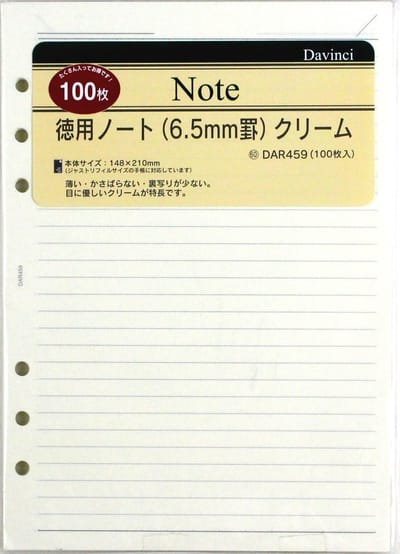 Aanvulling / Navulling A5 Crème Gelinieerd Tomoe River Notitiepapier voor o.a. Clipbook, Kalpa of Vultera Planners, 100 Vel = 200 Pagina’s