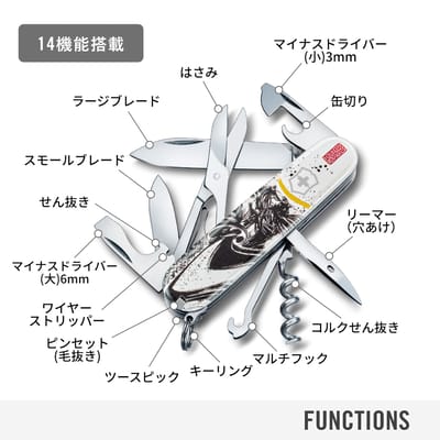 VICTORINOX Sengoku Climber Date Masamune Zwitsers Zakmes Multifunctioneel Mes Collectie Rampenpreventie Goederen Swiss Made Multi Tool met 14 beige