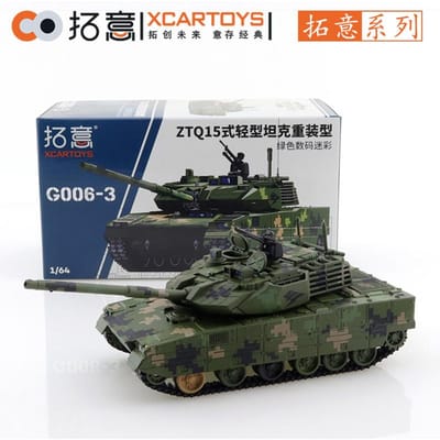 Xcartoys 1/64 Ta4360 Zwaar Transportvoertuig Auto Legering Motorvoertuig Diecast Metaal Model Kinderen Kerstcadeau Speelgoed Voor Jongens white