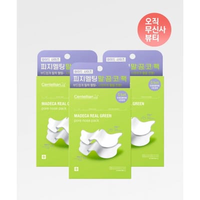 Centellian24 [Lot de 3] Madeca Real Green Masque Nasal Pores 5 Feuilles 3 Boîtes Total 15 Feuilles NONE