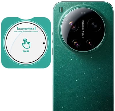 IMAK Camera Lens Protector - Geschikt voor Xiaomi 17 Ultra Camera Lens Protector - IMAK 9H Tempered Glass - Transparant