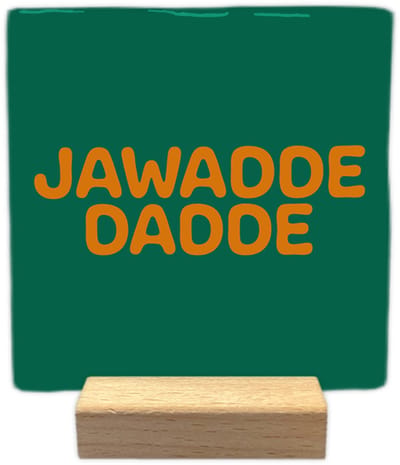 Jawadde dadde - Keramische decoratie tegel - incl. houten presenteerblok