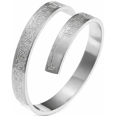 Baraka Treasures Ayatul Kursi Ring - Gegraveerde Ring - Verstelbare Ring - RVS Ring - Islam Cadeau - Ramadan Cadeau - Zilver