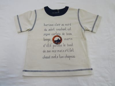petit bateau, jongens, t-shirt korte mouw  , vanille ice. marine , 6 jaar 114