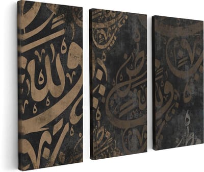 Artaza Canvas Schilderij Drieluik Arabische Letters - Tekens - 120x80 - Foto Op Canvas - Canvas Print