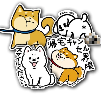 Akina Label - Honden Sticker Set – 4x Cute Leuk en Grappig Japanse Dog Stickers (Samoyed Smile + Shiba Inu Memes)