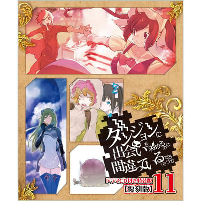 Est-ce mal d'essayer de draguer des filles dans un donjon ? 11 Édition Spéciale avec CD Drama [Édition Réimpression] (GA Bunko)