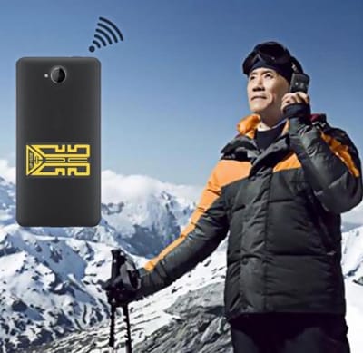 Mobiele Telefoon Signaal verbeter sticker - Verbeteren Signaal van de Antenne