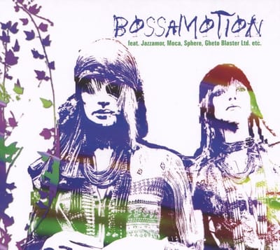 Various Artists - Bossamotion (CD)