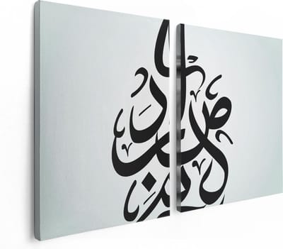 Artaza Canvas Schilderij Tweeluik Arabische Letters - Tekens - 120x80 - Foto Op Canvas - Canvas Print
