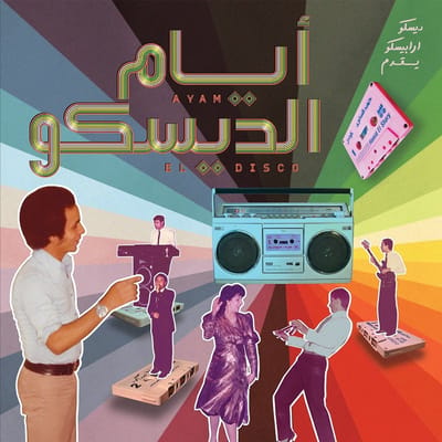 Various Artists - Ayam El Disco (LP)