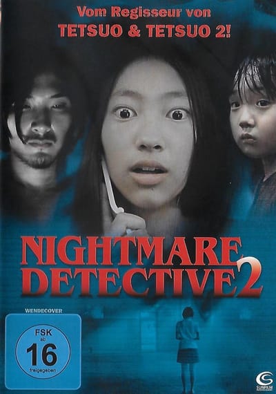 Tsukamoto, S: Nightmare Detective 2