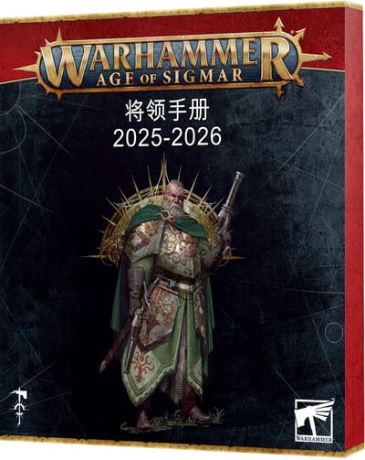 Age of Sigmar General's Handbook 25/26 (EN)