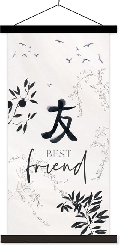 Posterhanger incl. Poster 40x80 cm - Schoolplaat - Quotes - Spreuken - Best friend - Vriendschap - Textielposter - Zwarte latten
