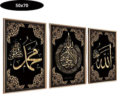Bovista Islamitische Producten - Muurkunst - Ramadan - Cadeau Voor Ramadan - Wanddecoratie