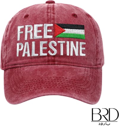BRD® For Palestine | Rood pet | Free Palestine met Vlag