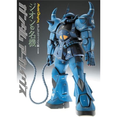 Gundam Model Graphix Gundam ArchiveS Zeon S beroemde Machine