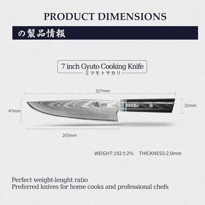 Professioneel 20cm Japans Koksmes van Handgesmeed Damascus HAP40 Staal met Micarta Handvat en Cadeaubox, Ideaal voor Koken en Culinaire Creaties