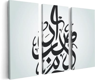 Artaza Canvas Schilderij Drieluik Arabische Letters - Tekens - 120x80 - Foto Op Canvas - Canvas Print