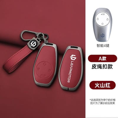 Ensemble de porte-clés de voiture en alliage de zinc + cuir, Convient pour Leapmotor C16 C11 C10 C01 B10 T03 S01 Accessoires de chaîne pour porte-clés de voiture gray