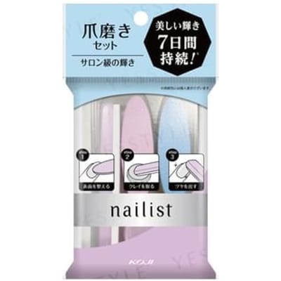 Koji - Nailist Nail File Set 1 pc
